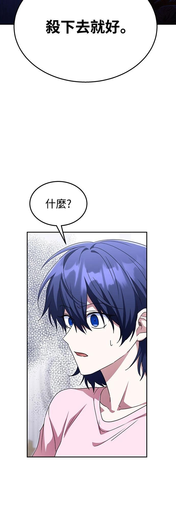 第10话65