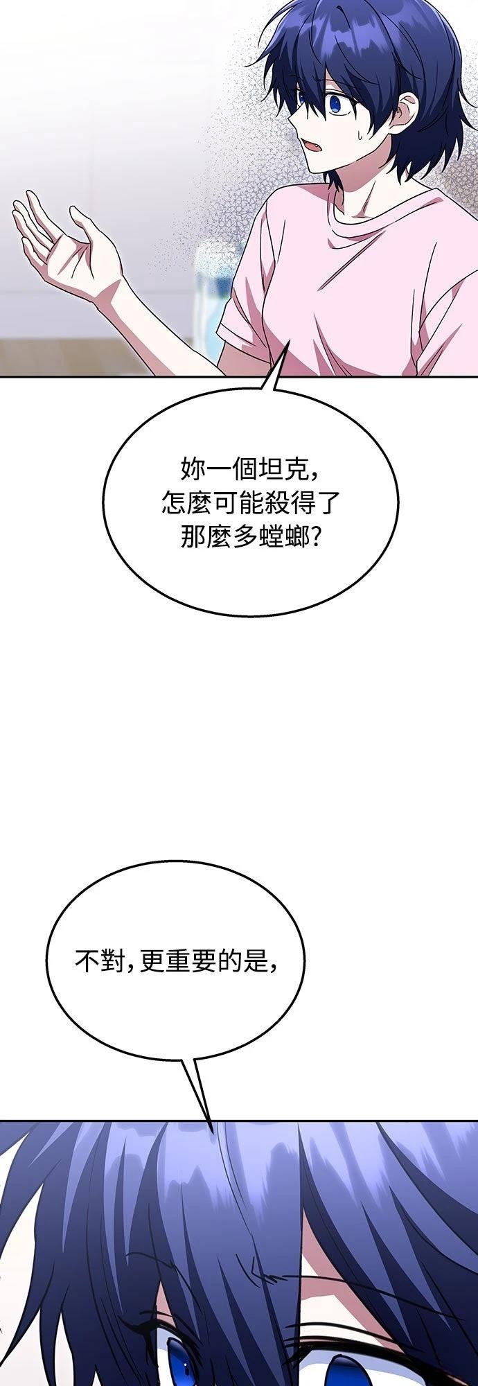 第10话67