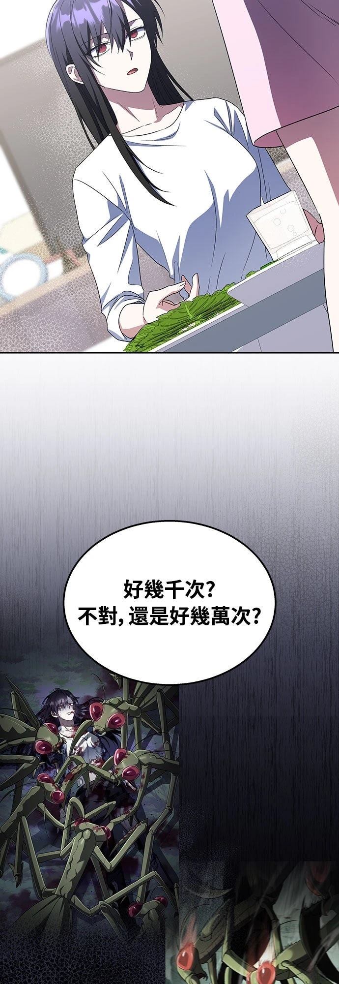 第10话71