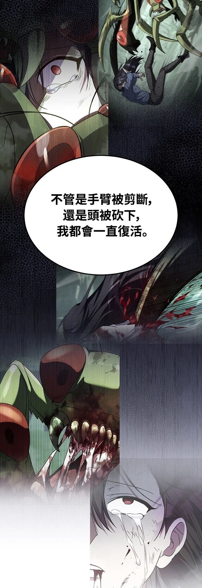 第10话72