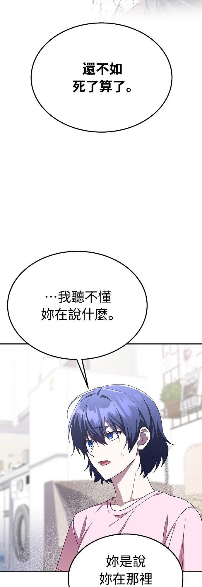 第10话73