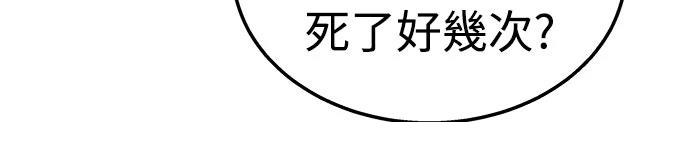 第10话74