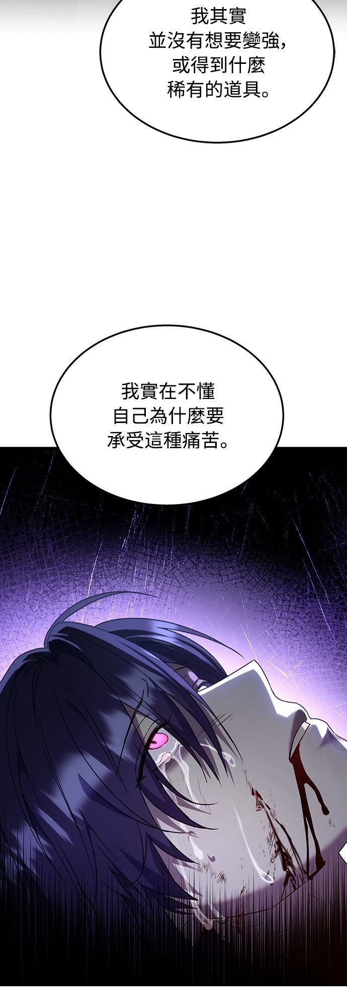 第10话77