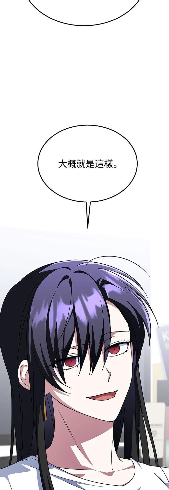 第10话80