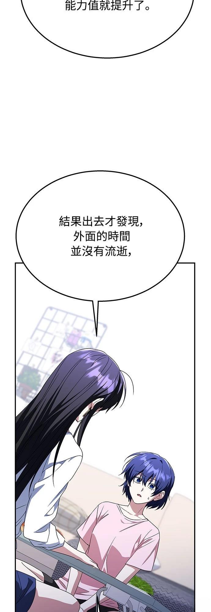 第11话1