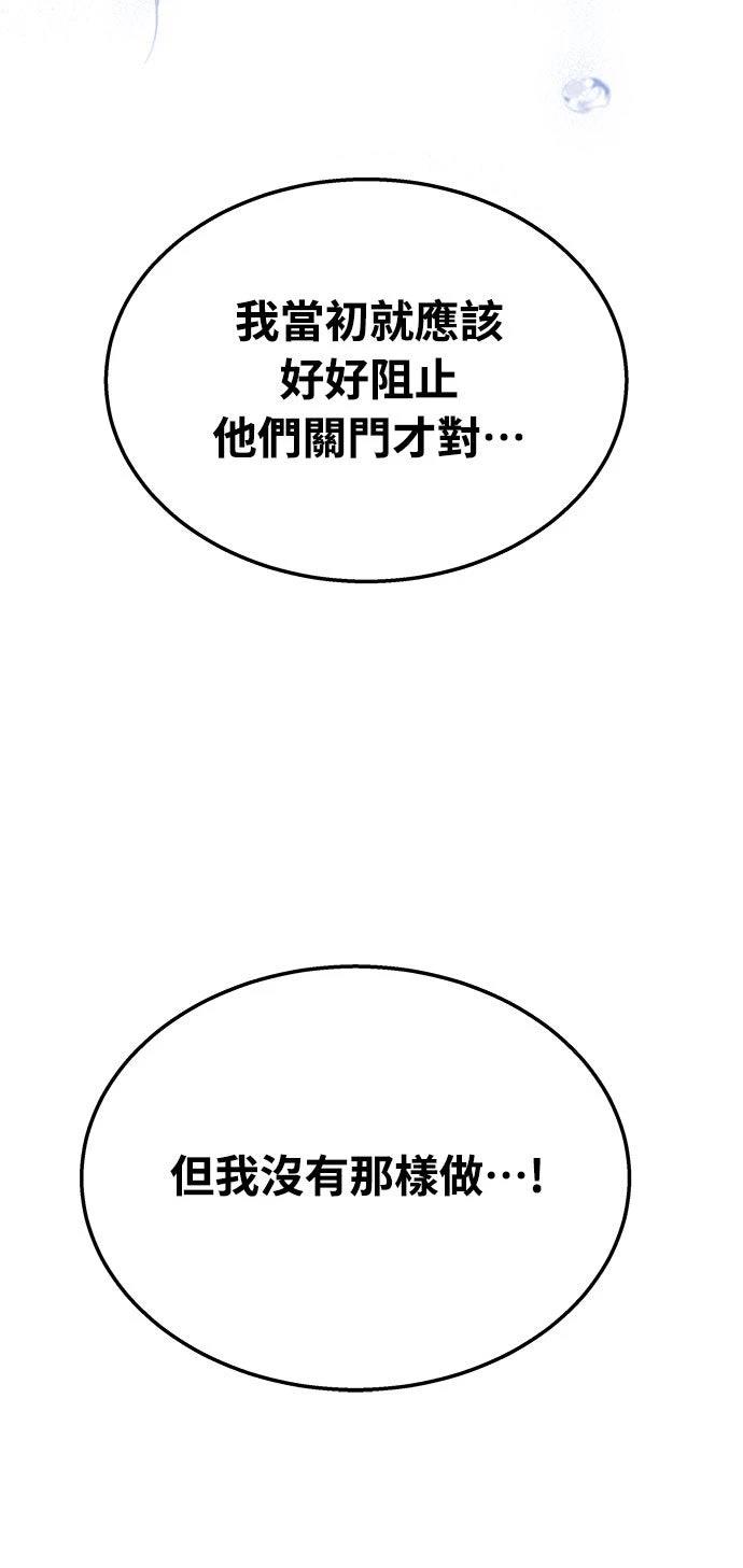 第11话10