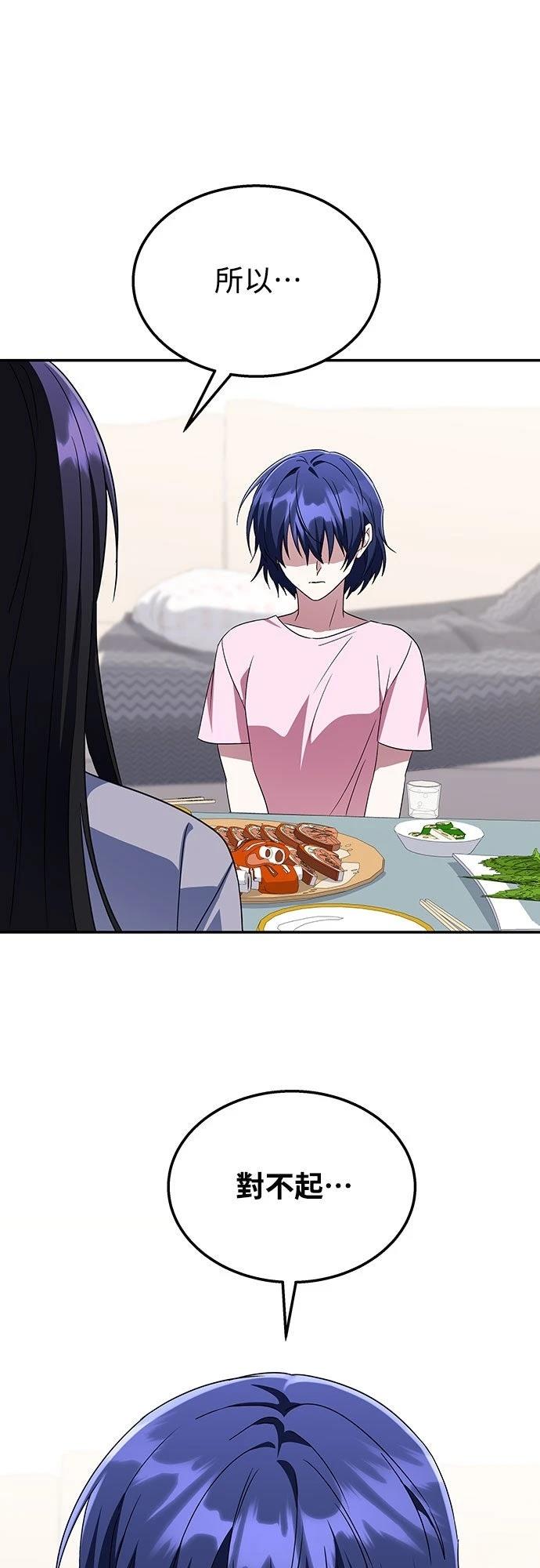 第11话14