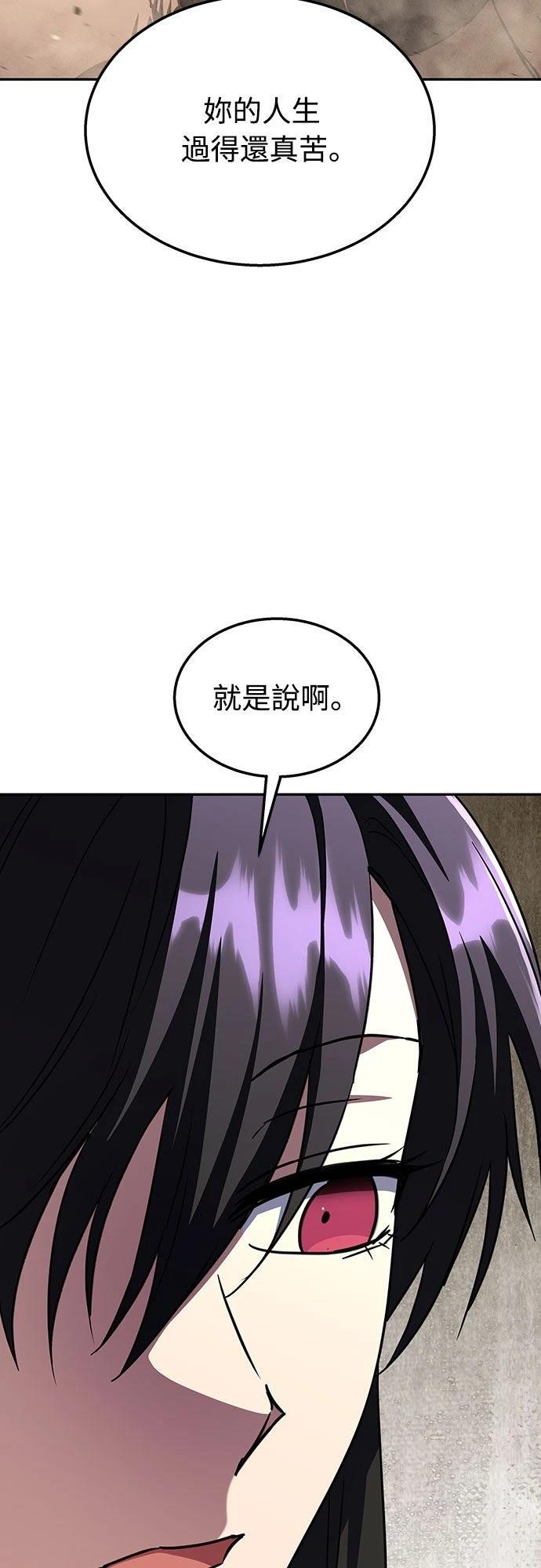 第11话24