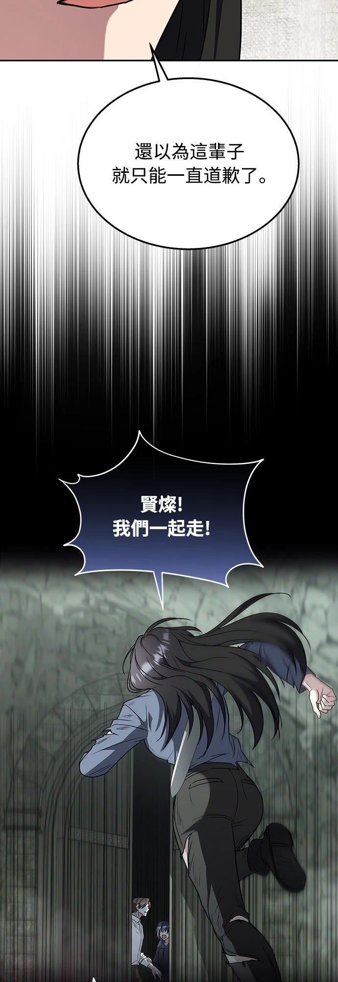第11话25