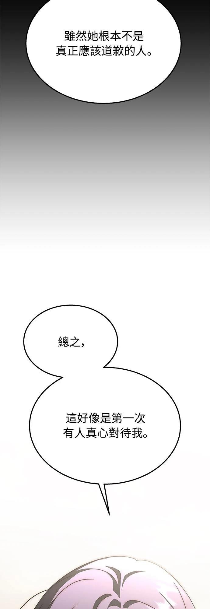 第11话29