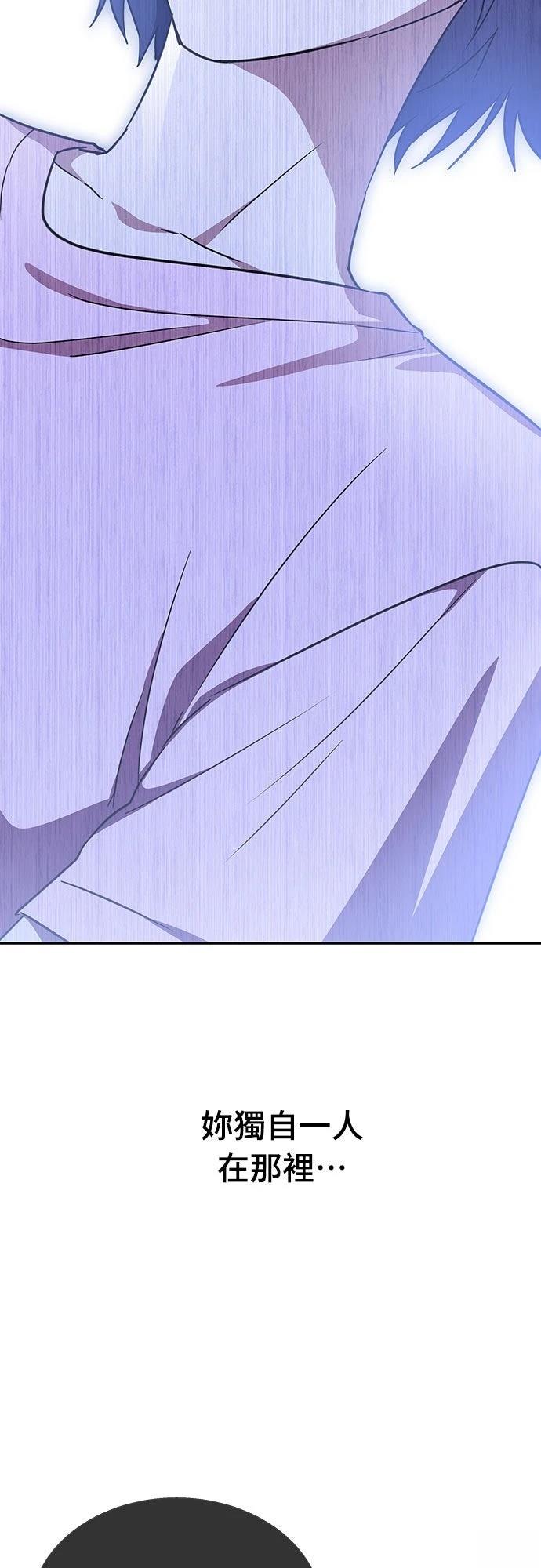 第11话3