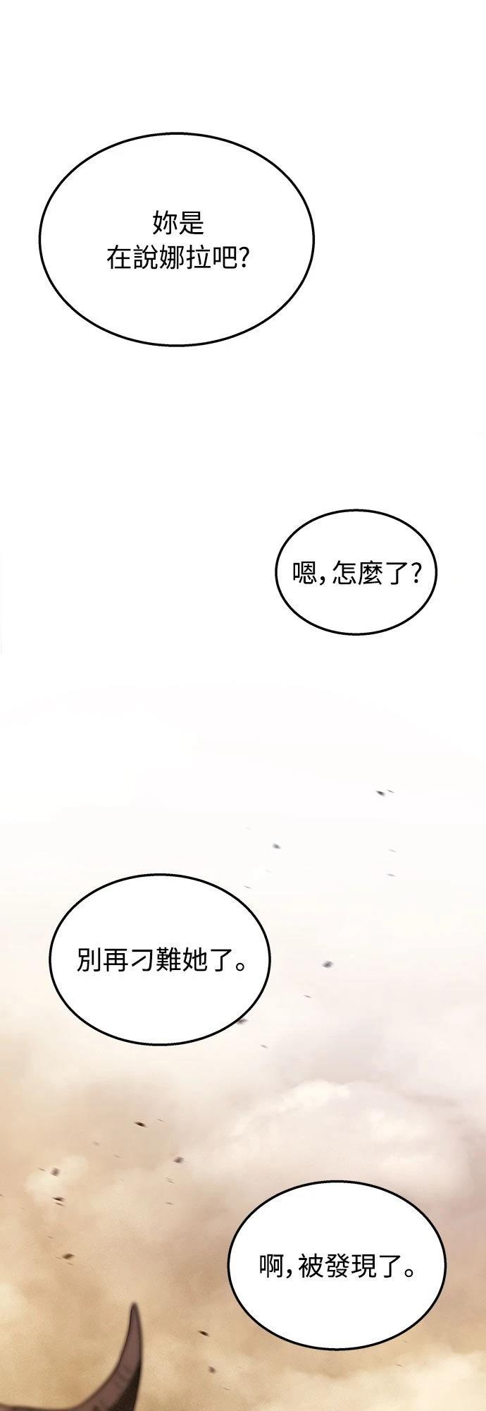 第11话32