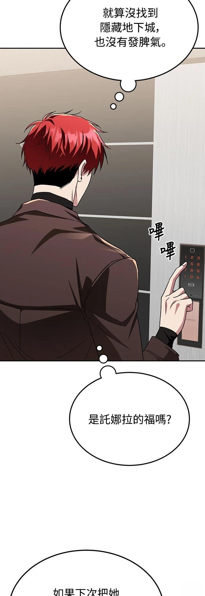 第11话34