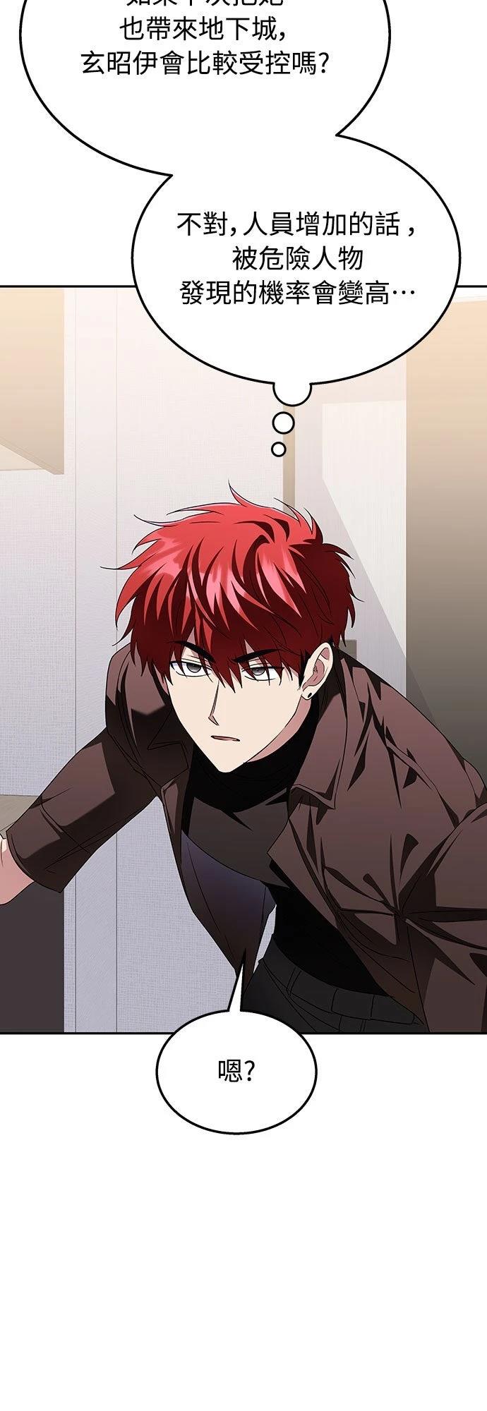 第11话35
