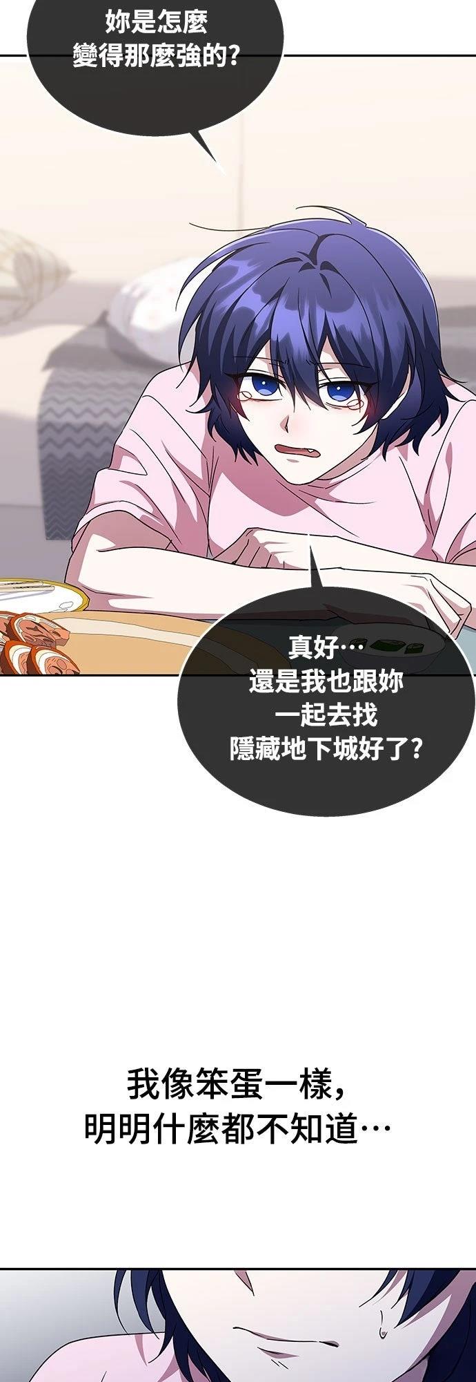 第11话4