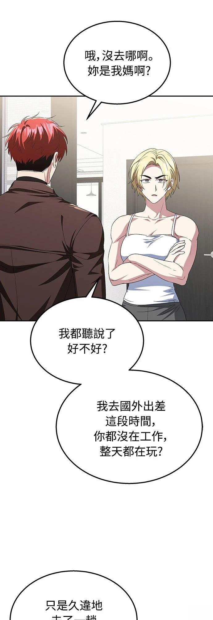 第11话40