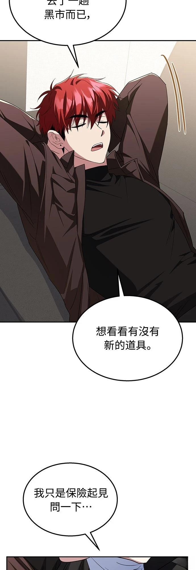 第11话41
