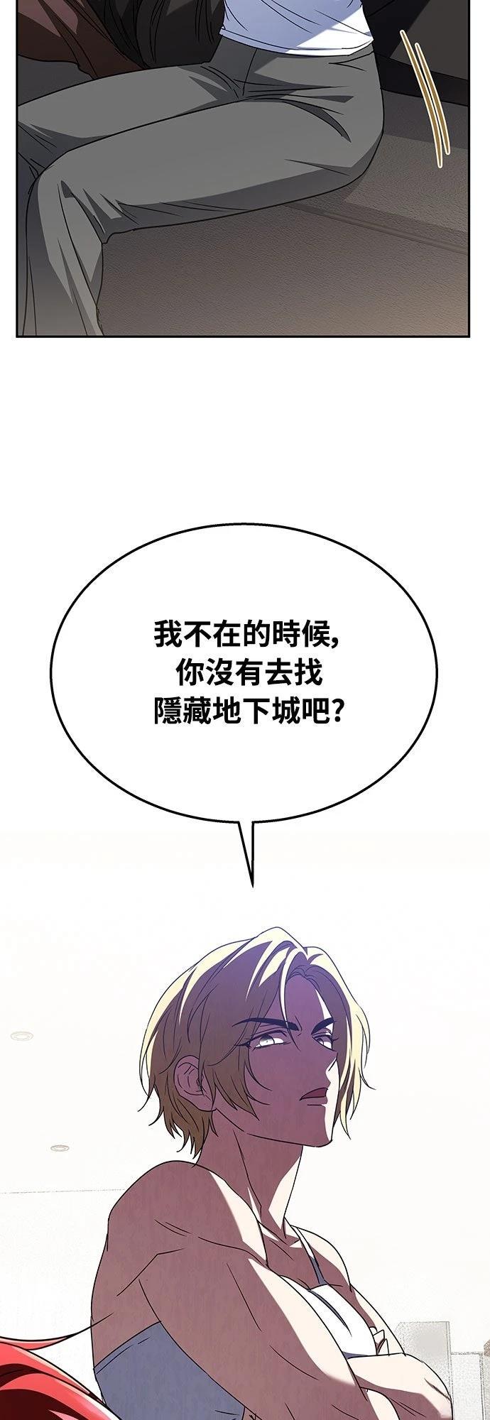 第11话42