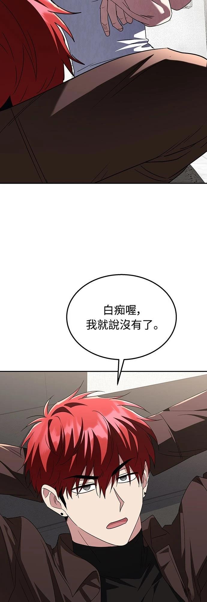 第11话43