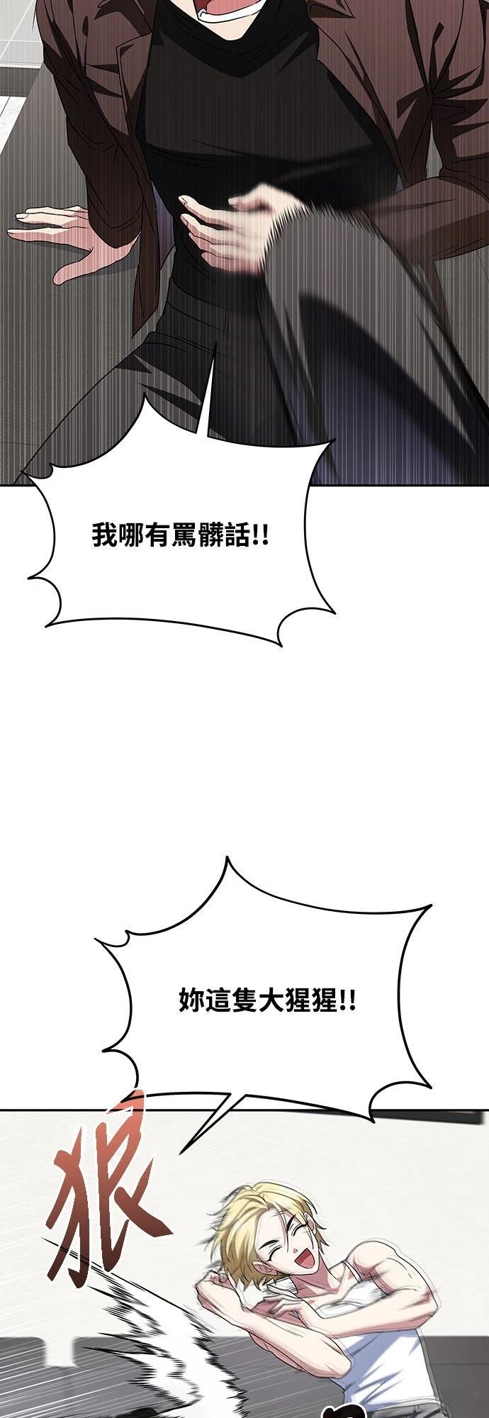 第11话46