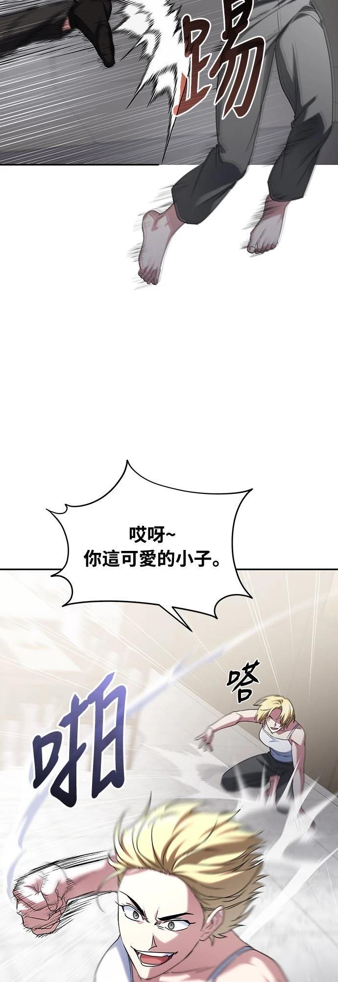 第11话47