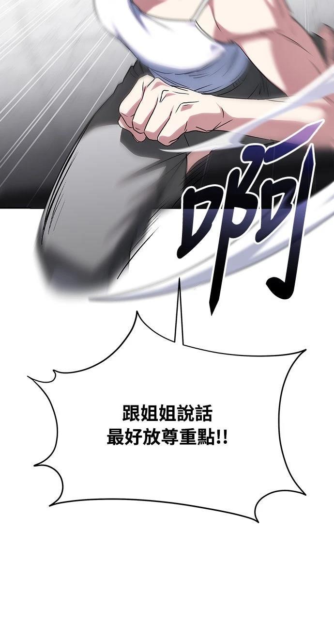 第11话48