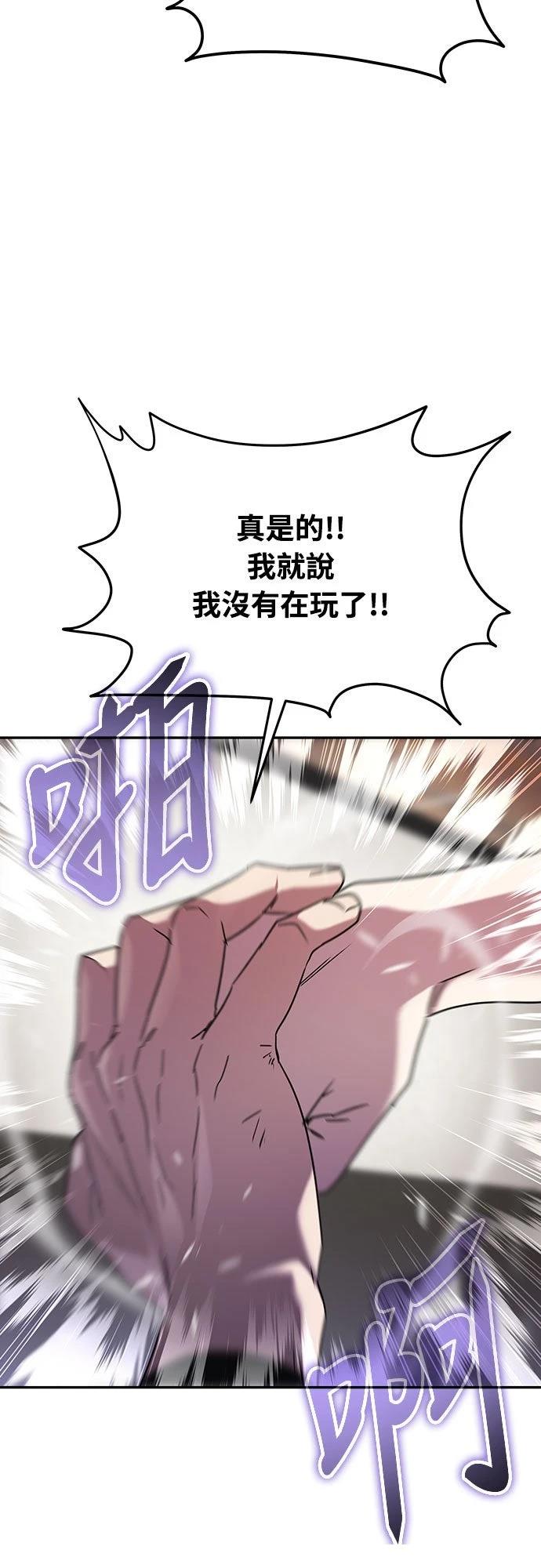 第11话50