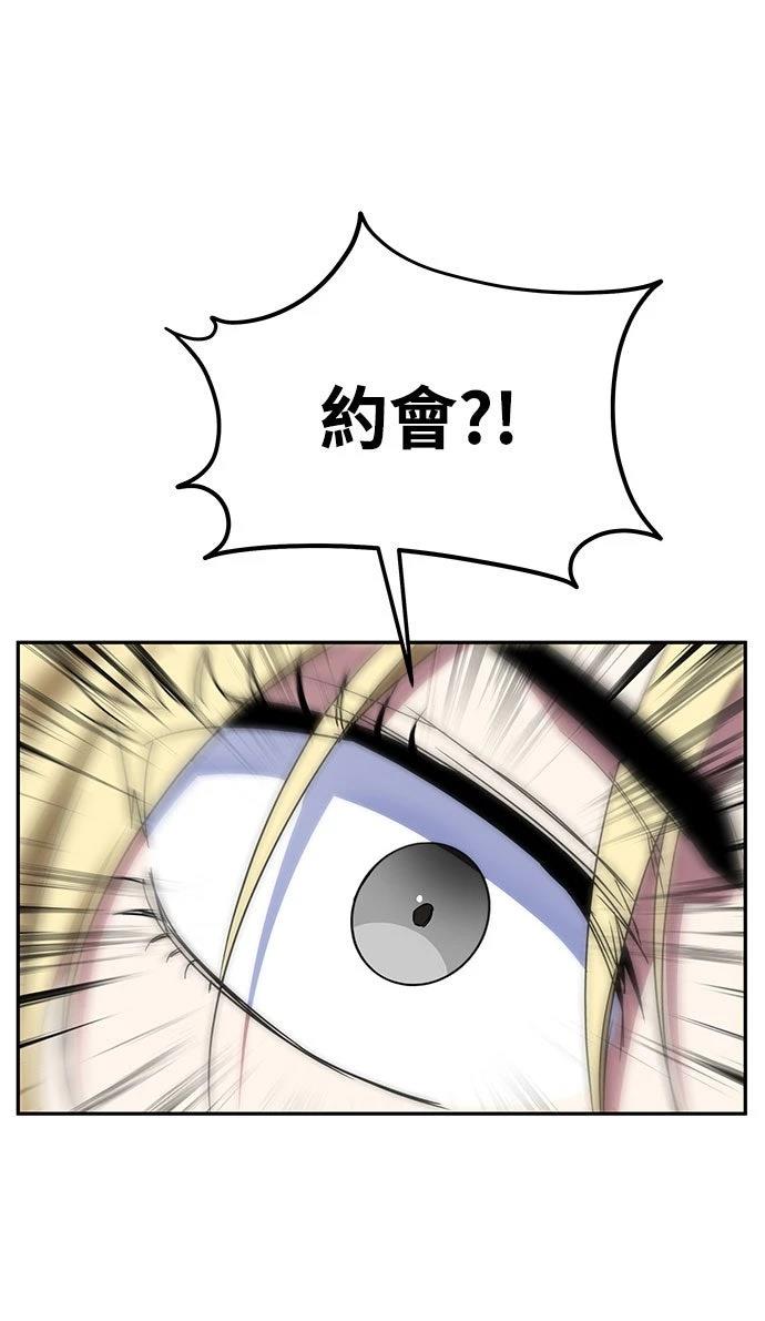 第11话53