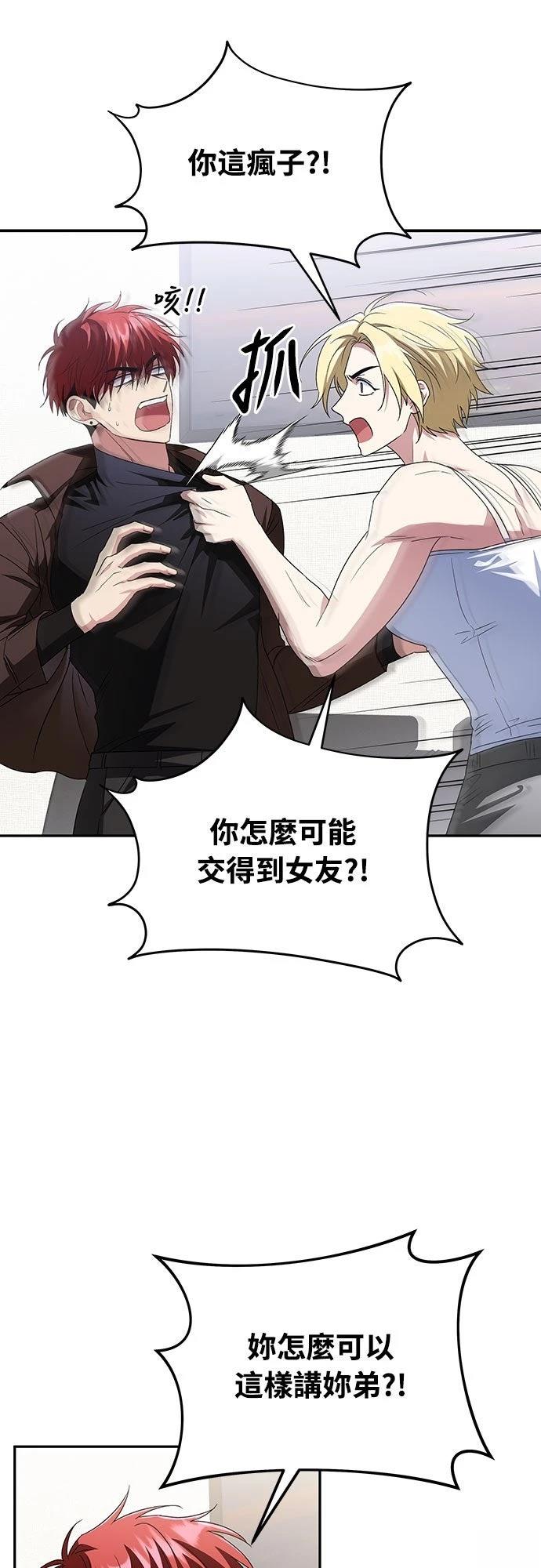 第11话54