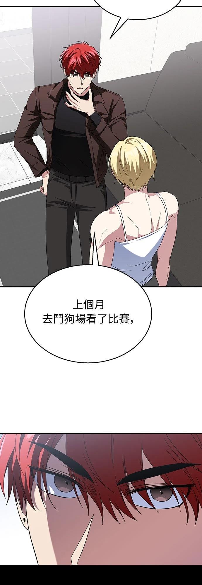 第11话56