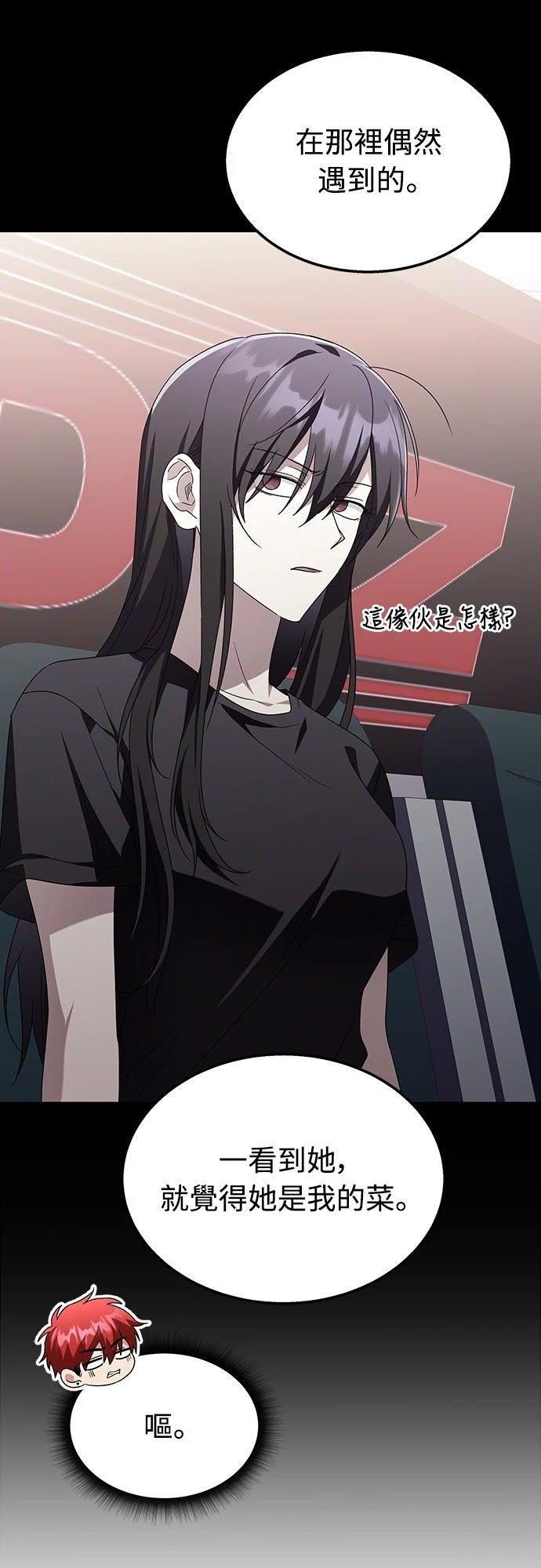 第11话57