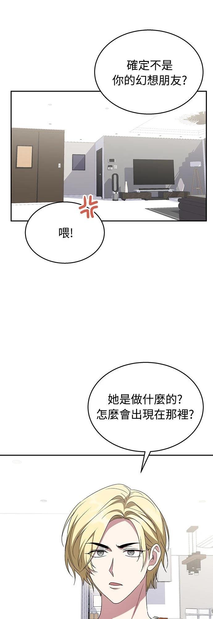 第11话60