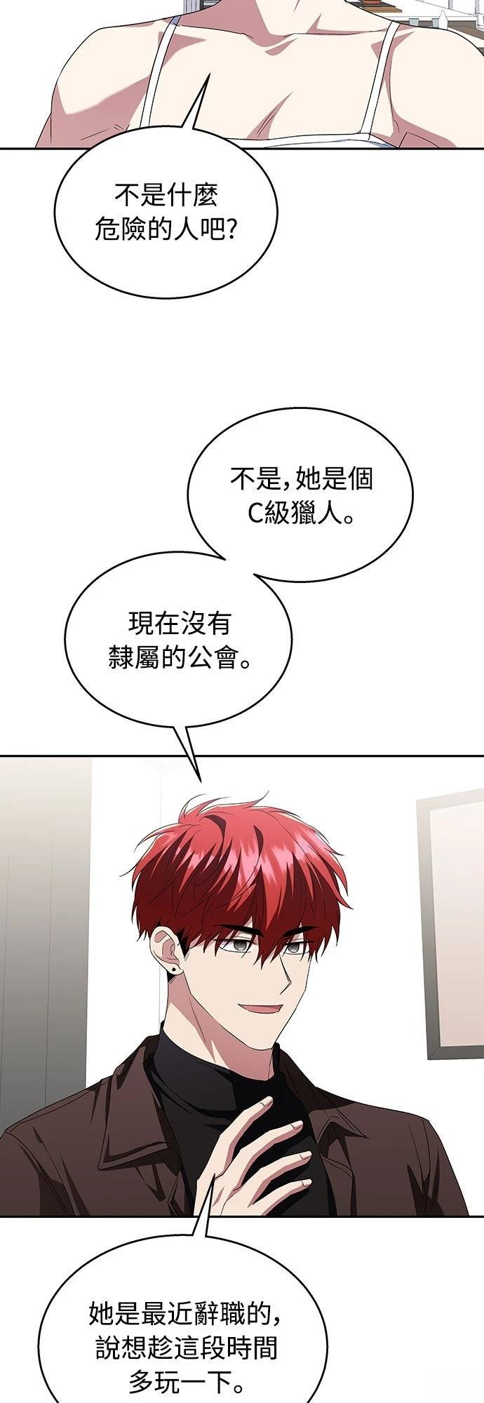 第11话61