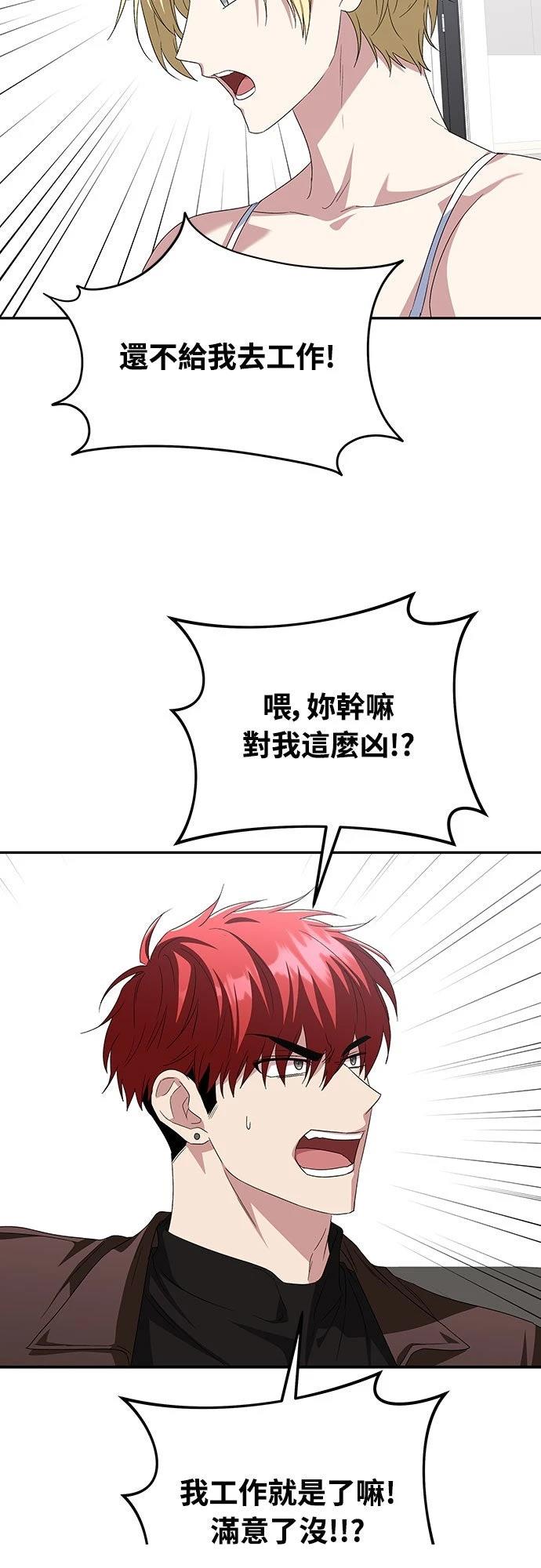 第11话64