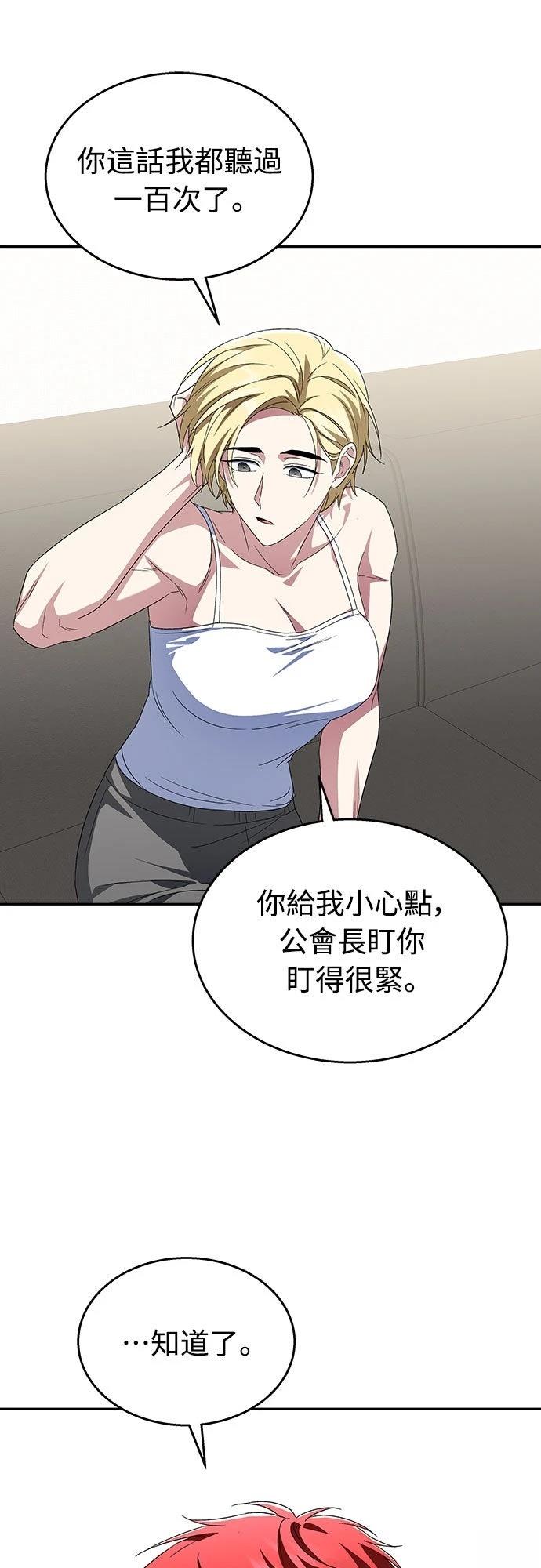 第11话66