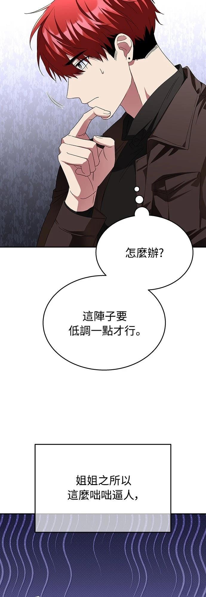 第11话67