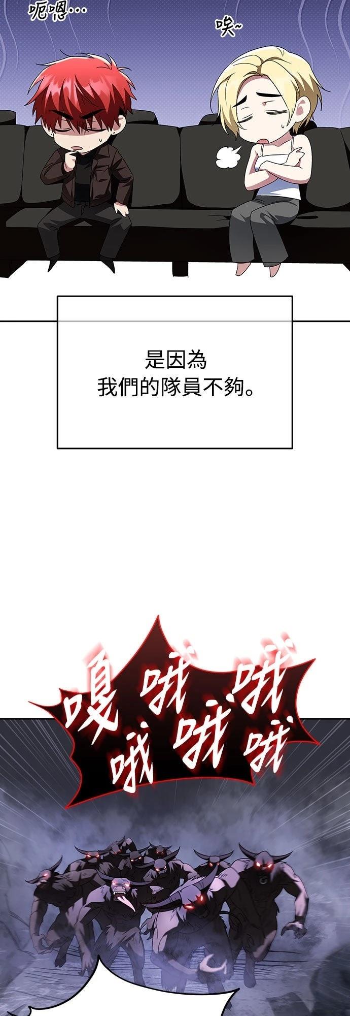 第11话68