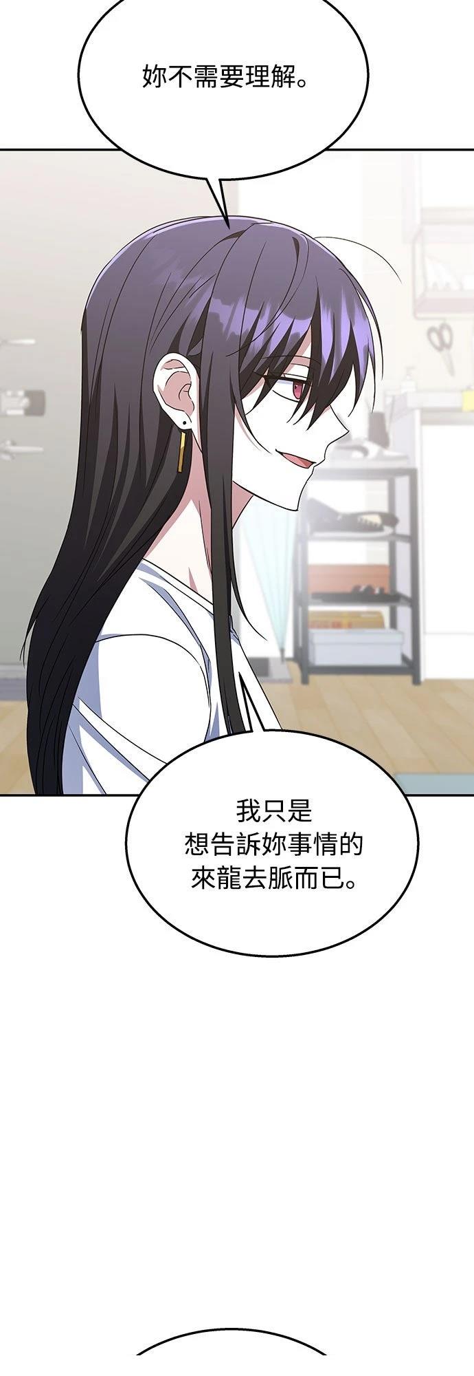 第11话7