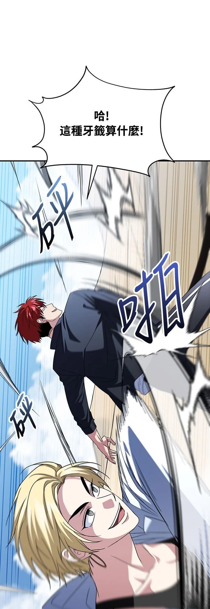 第11话77