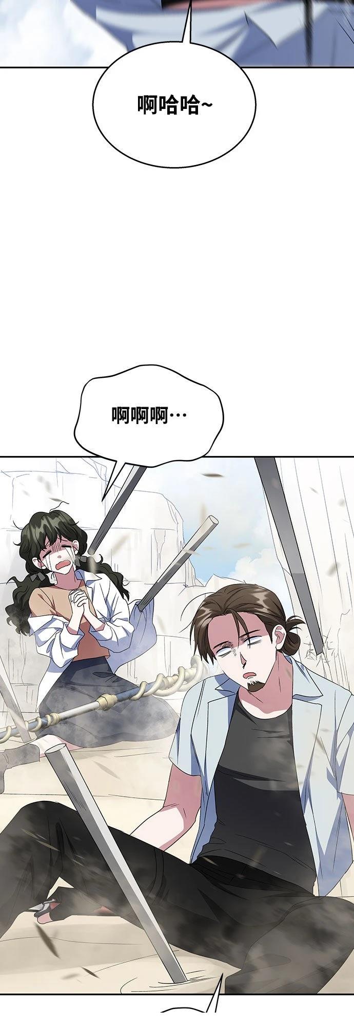 第11话78