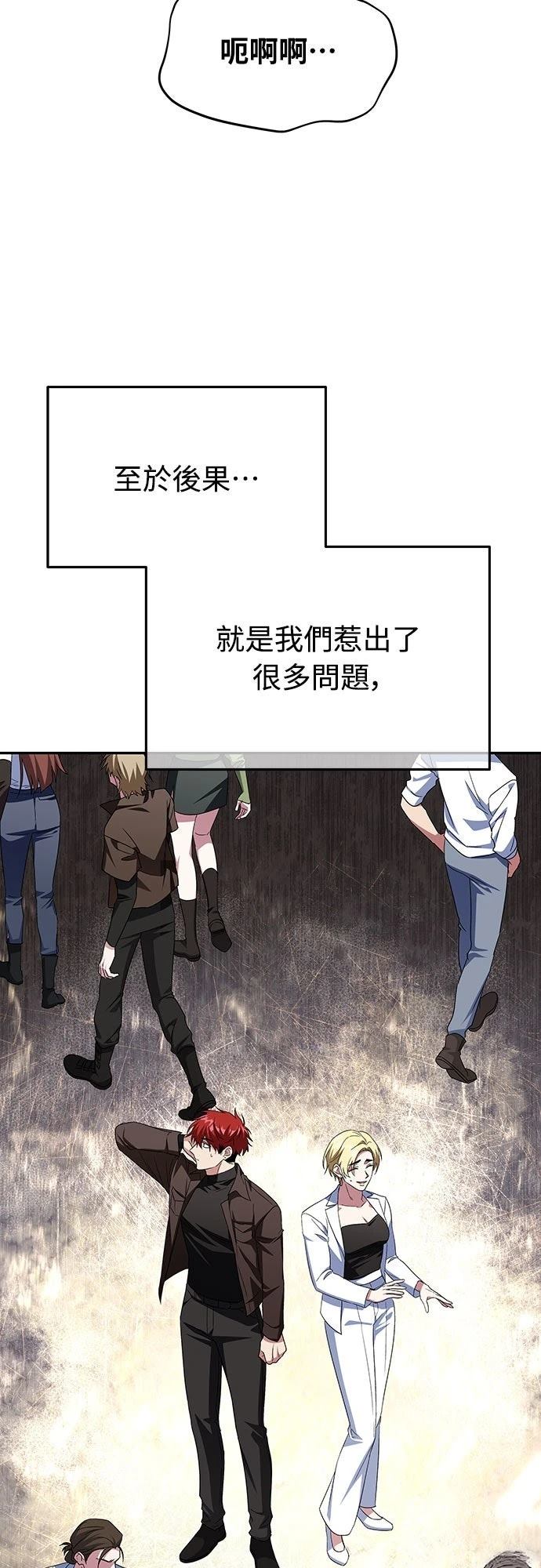 第11话79