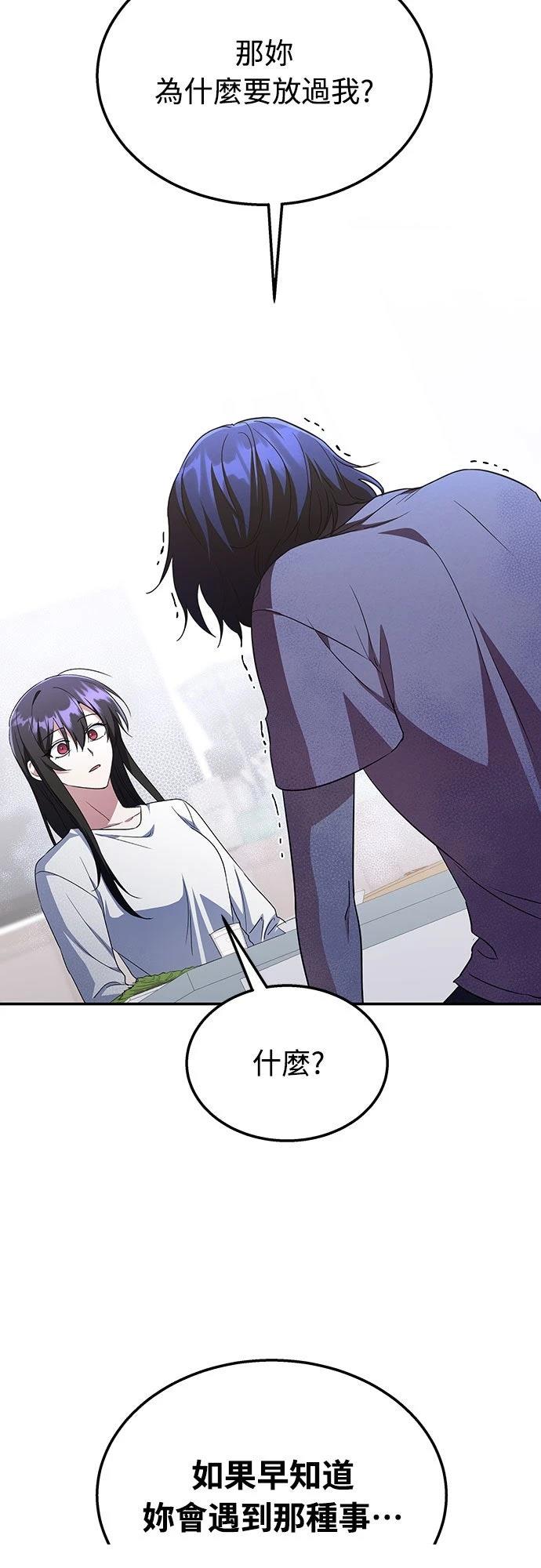 第11话8