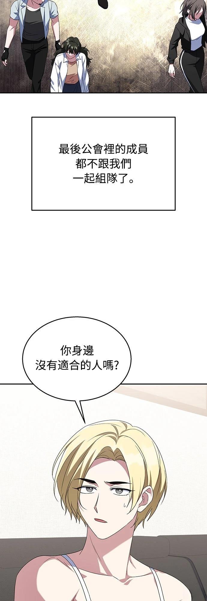 第11话80