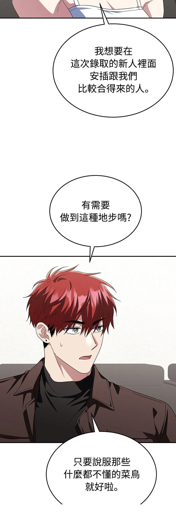 第11话81
