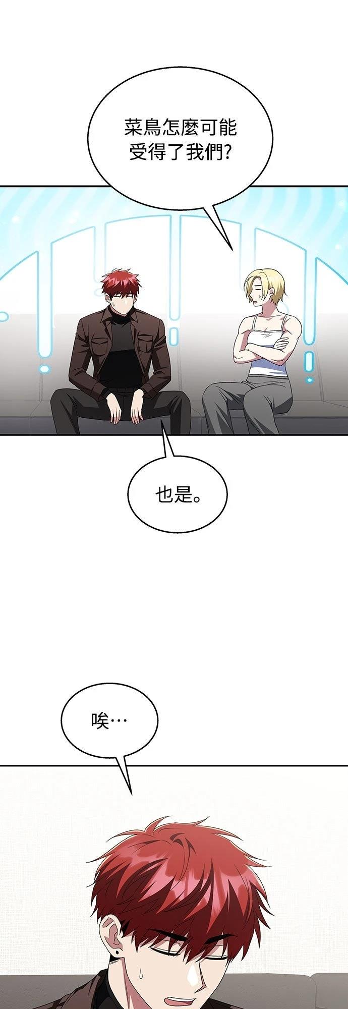 第11话83
