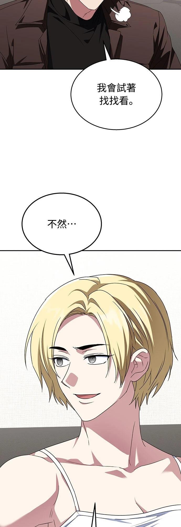 第11话84