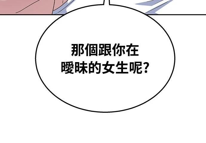 第11话85