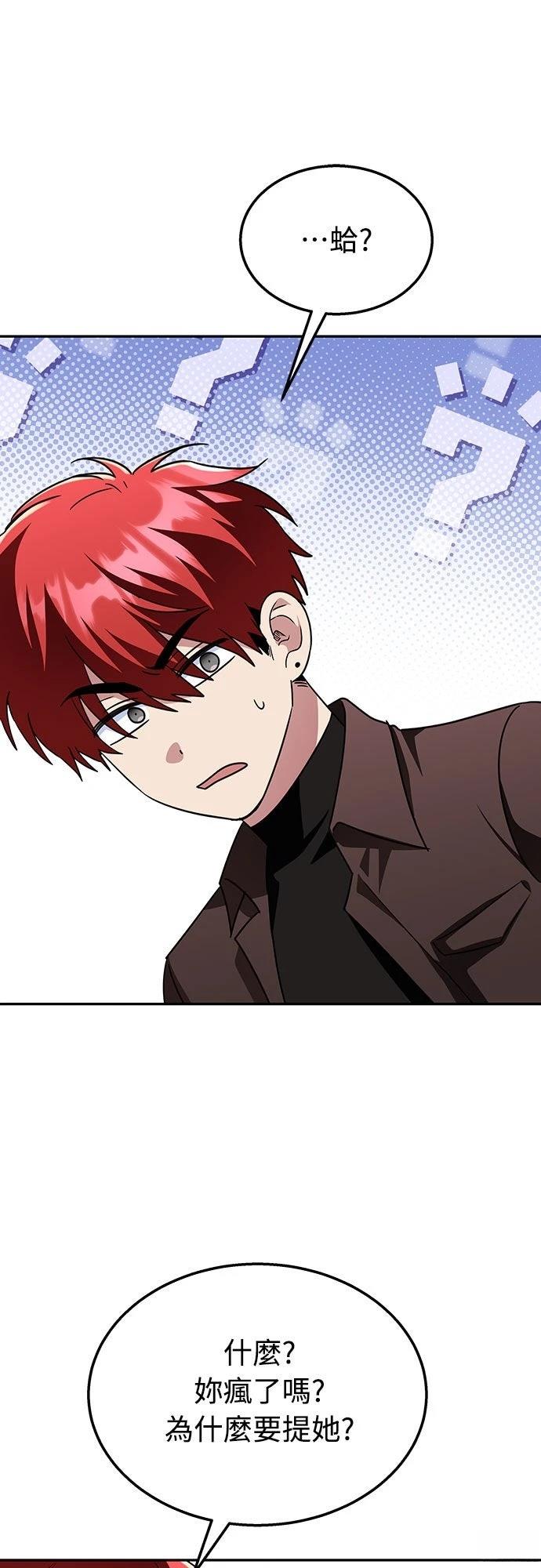 第11话86