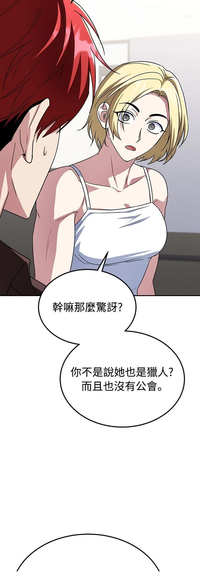 第11话87