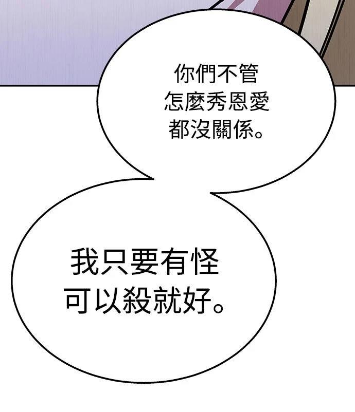 第11话90